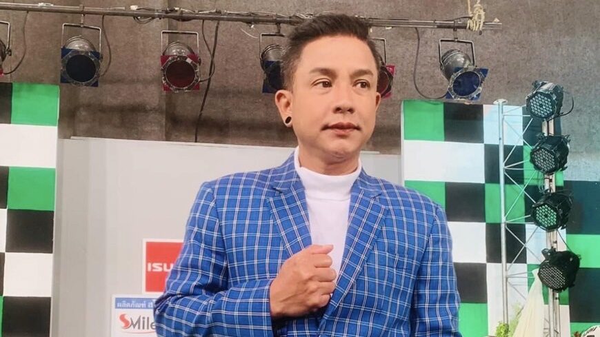เป็ด แนะ จั๊กกะบุ๋ม
