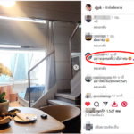 ชาวเน็ตรอฟัง พีเค เฉลย เจออะไรบนเรือ หลังโพสต์ชวนให้สงสัย “อายุ 50 เพิ่งจะเชื่อว่า ผีมีจริง!!”