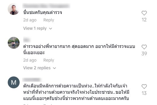 แห่ชื่นชม ตำรวจสอนรถบรรทุกไม่ยอมวิ่งซ้าย ให้โอกาสครั้งสุดท้าย