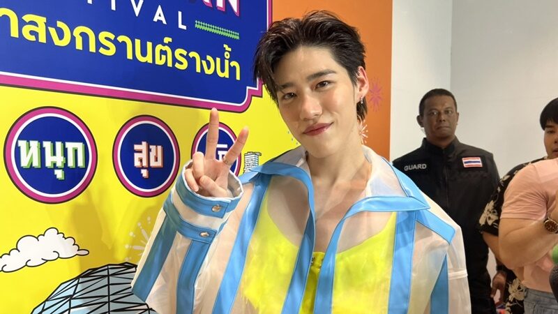 พีพี กฤษฏ์