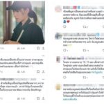 ญดา นริลญา โต้นิ่มๆ หนูไม่สวยกี่โมงคะ ปลื้ม ขวัญฤทัย ปังตั้งแต่ตอนแรก ฟุ้ง X ติดเทรนด์โลก