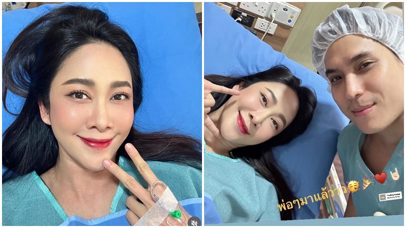 ยุ้ย - ธันน์ เช็คอินห้องคลอด 