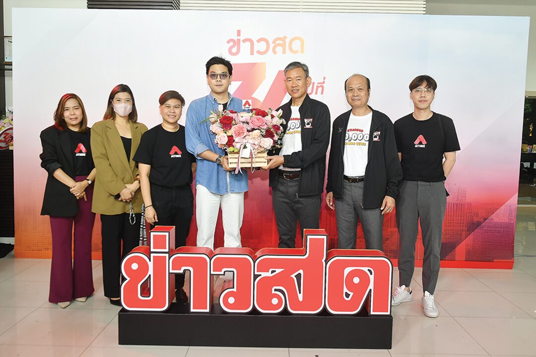 ข่าวสดอาทิตย์ใส - ‘ข่าวสด’ก้าวสู่ปีที่34สุดคึกคัก คนบันเทิงพร้อมใจร่วมงานวันเกิด