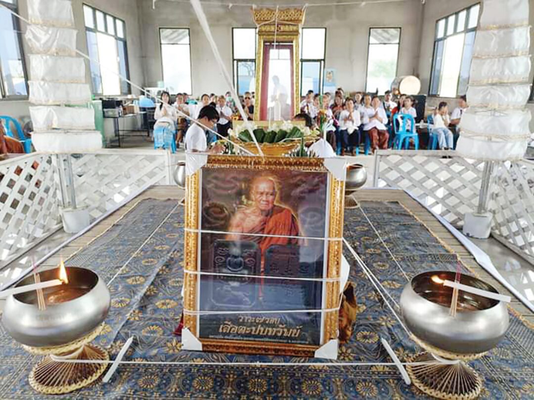 ข่าวสดพระเครื่อง - พระผงนั่ง-เสือตะปบทรัพย์ หลวงปู่ปัน สัมปันนธัมโม
