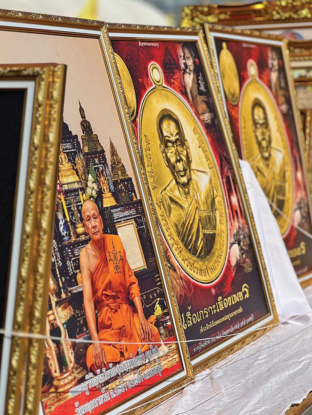 ข่าวสดพระเครื่อง - เหรียญเสื้อเกราะเมืองเพชร หลวงพ่อแก้ว วัดมฤคทายวัน