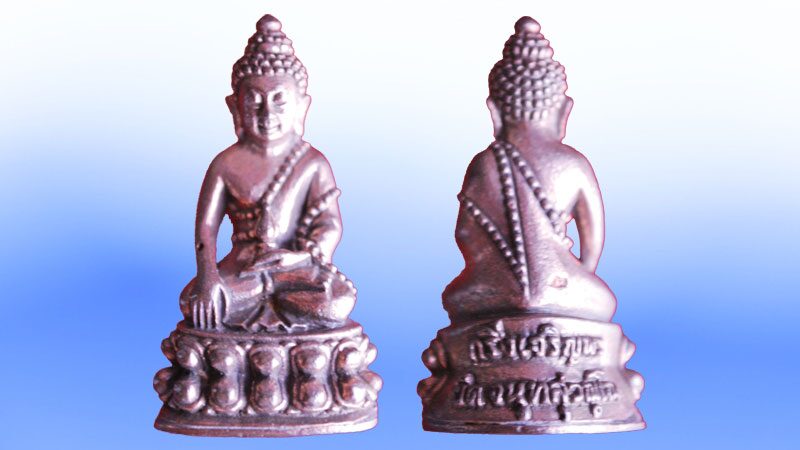 วงการพระเครื่องสุดสัปดาห์
