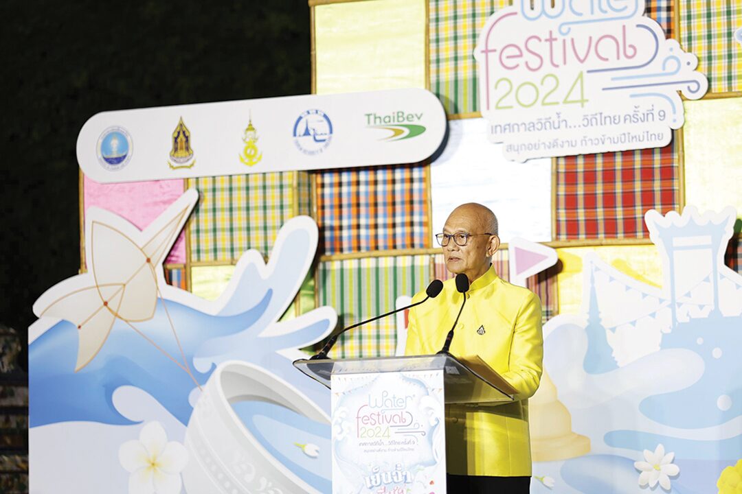 ข่าวสดพระเครื่อง - เทศกาลวิถีน้ำ...วิถีไทย สานประเพณีสงกรานต์