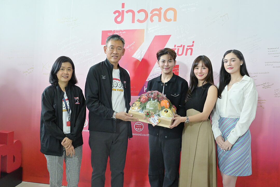 ข่าวสดอาทิตย์ใส - ‘ข่าวสด’ก้าวสู่ปีที่34สุดคึกคัก คนบันเทิงพร้อมใจร่วมงานวันเกิด