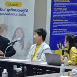 สตาร์ทอัพไทยปั้น แอปพลิเคชันอีคอมเมิร์ซ “ปันปัน” สัญชาติไทย เพื่อคนไทย รายล่าสุด