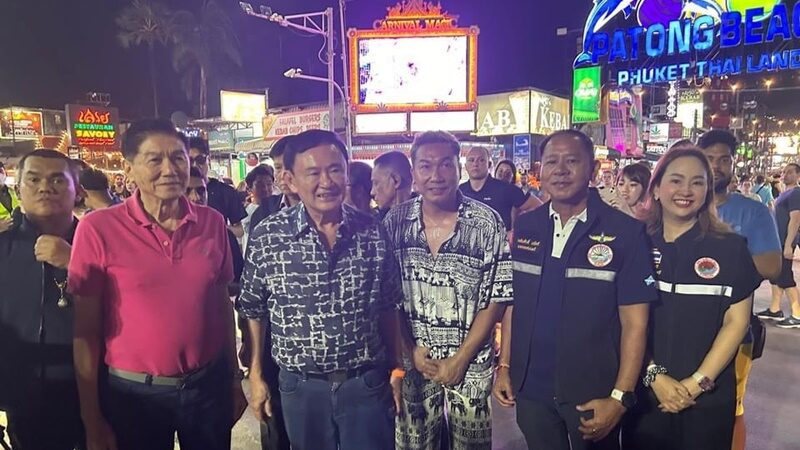 ภูเก็ตคึกคัก อดีตนายกฯทักษิณ ควงสุวัจน์ พักผ่อนซอยบางลา หาดป่าตอง