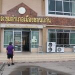 แห่รับใบสมัครสว.ขอนแก่น คึกคัก เตือน ว่าที่ผู้สมัคร ปฏิบัติตามกฎเหล็ก กกต. ขู่ผิดฟันไม่เลี้ยง