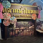 มาแล้ว! บุฟเฟต์ใบหยก 2024 ทุเรียนปะทะซีฟู้ด อิ่มจุกสุดอลังการ์