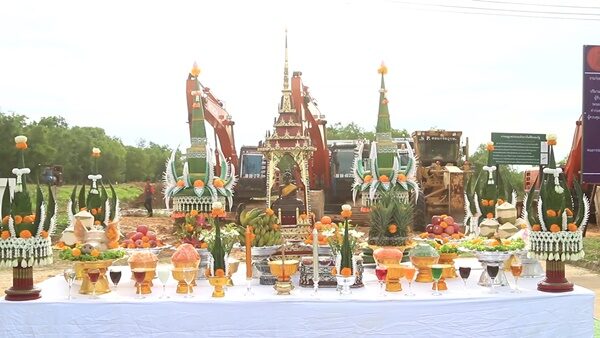 รองผู้ว่าฯอุดรธานี นำคณะร่วมพิธีบวงสรวงใหญ่ ปรับพื้นที่รับ มหกรรมพืชสวนโลก แห่ส่องธูปมงคล ได้เลขเด็ดชัด 3 ตัว ลุ้นโชคงวดนี้