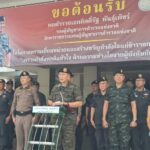 พล.ต.อ.กิตติ์รัฐ ตรวจ ศปก.ตร.ส่วนหน้า ยะลา ให้กำลังใจกำลังพล กำชับทำหน้าที่เต็มกำลัง