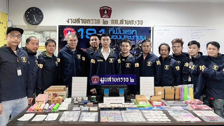 รวบหนุ่มวิศวะพร้อมนักศึกษาสาว ผันตัวขายยาเสพติดชนิดใหม่บรรจุเยลลี่ รายได้เดือน 2 ล้าน