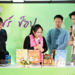 วช. โชว์ผลงานผลิตภัณฑ์นวัตกรรมอาหาร สู่ความยั่งยืนทางเศรษฐกิจ