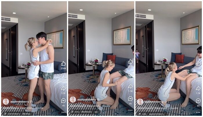 ชมคลิป