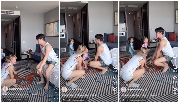 ชมคลิป