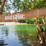 เปิดเส้นทางสายใหม่ อุ้มผาง-สังขละบุรี เชื่อมท่องเที่ยว สัมผัสธรรมชาติสวยงาม ตาก-กาญจนบุรี