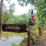 เปิดเส้นทางสายใหม่ อุ้มผาง-สังขละบุรี เชื่อมท่องเที่ยว สัมผัสธรรมชาติสวยงาม ตาก-กาญจนบุรี