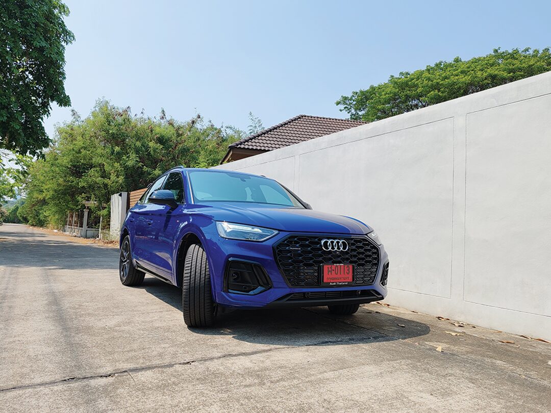 หลาก&หลายรถยนต์ - ลองของ‘อาวดี้ Q5’ปลั๊ก-อินไฮบริด ลูกผสมไฟฟ้าน้ำมันขับใกล้-ไกลไร้กังวล