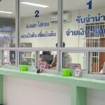 ใกล้เปิดเรียน โรงรับจำนำสำรองเงิน 380 ล้าน แบ่งเบาภาระผู้ปกครอง-อุ้มผู้มีรายได้น้อย