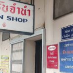 ใกล้เปิดเรียน โรงรับจำนำสำรองเงิน 380 ล้าน แบ่งเบาภาระผู้ปกครอง-อุ้มผู้มีรายได้น้อย
