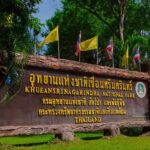 เปิดแล้ว น้ำตกห้วยแม่ขมิ้น นักท่องเที่ยว แพ็กกระเป๋า เข้าพัก-ชมธรรมชาติสวยงามได้