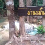 เปิดแล้ว น้ำตกห้วยแม่ขมิ้น นักท่องเที่ยว แพ็กกระเป๋า เข้าพัก-ชมธรรมชาติสวยงามได้