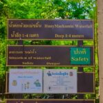 เปิดแล้ว น้ำตกห้วยแม่ขมิ้น นักท่องเที่ยว แพ็กกระเป๋า เข้าพัก-ชมธรรมชาติสวยงามได้