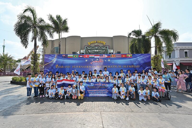 ไอคิวทะลุฟ้า - เด็กไทยกวาดรางวัล คณิตโอลิมปิกนานาชาติ