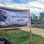 ญาติ 'ลุงวิชัย' ปลื้มใจ เตรียมจัดสถานที่รอรับ 'ทักษิณ' นั่งประธานฌาปนกิจยิ่งใหญ่