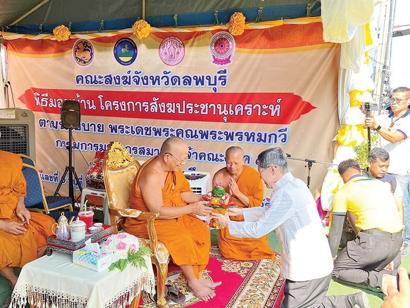 ข่าวสดพระเครื่อง - สังฆประชานุเคราะห์ฯมอบบ้าน ช่วยผู้เดือดร้อนที่อยู่อาศัยลพบุรี