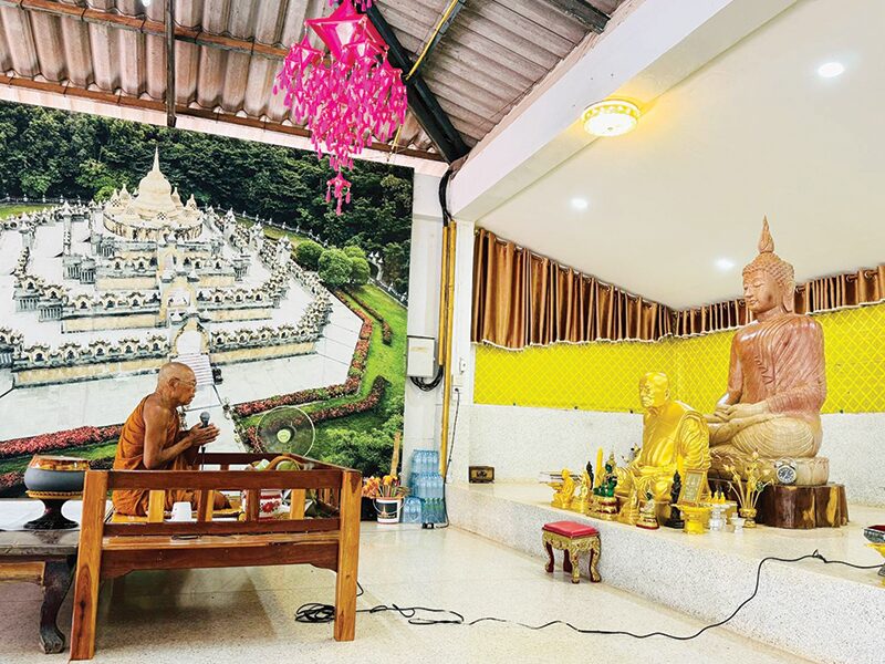 ข่าวสดพระเครื่อง - ร้อยเอ็ดตักบาตรน้อมรำลึก 107 ปีชาตกาล-หลวงปู่ศรี