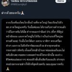วิลเลี่ยม LYKN เครียดตำรวจยังจับโจรขึ้นบ้านไม่ได้ พ่อแม่ผวาหนักนอนไม่หลับ ถึงขั้นสั่งเสีย วอนช่วยกระจายข่าว