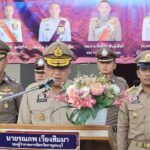 รองพ่อเมือง แถลงผลการปฏิบัติการ ปิดล้อมตรวจค้น 'ยุทธการเด็ดปีกนักค้ารายย่อย'