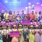 ว.นาฎศิลป์สุพรรณบุรี คว้ารางวัลชนะเลิศประกวด“รวมศิลป์ แผ่นดินสยาม” ภาคกลางของสวธ.