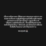 สกุล กัญญาภัค ประกาศลดสถานะ แบงค์ อาทิตย์ เผยห่างกัน 3 เดือน ตัดสินใจร่วมกัน