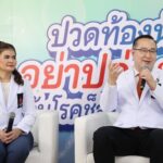 ราชวิทยาลัยจุฬาภรณ์ ตอกย้ำสารรณรงค์ #ปวดท้องน้อยอย่าปล่อยผ่าน สัญญาณเตือนโรคช็อกโกแลตซีสต์