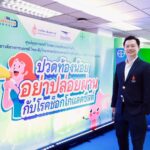 ราชวิทยาลัยจุฬาภรณ์ ตอกย้ำสารรณรงค์ #ปวดท้องน้อยอย่าปล่อยผ่าน สัญญาณเตือนโรคช็อกโกแลตซีสต์