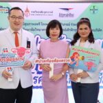 ราชวิทยาลัยจุฬาภรณ์ ตอกย้ำสารรณรงค์ #ปวดท้องน้อยอย่าปล่อยผ่าน สัญญาณเตือนโรคช็อกโกแลตซีสต์