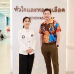 ราชวิทยาลัยจุฬาภรณ์ จัดโครงการแลกเปลี่ยนเรียนรู้ ด้าน Clinical Observership
