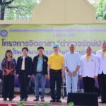 โรงพยาบาลตำรวจ นำทีมแพทย์ พยาบาล ตรวจสุขภาพฟรี จิตอาสา "ตำรวจรักษ์ประชาชน"