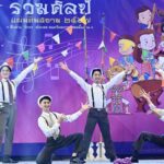 ว.นาฎศิลป์สุพรรณบุรี คว้ารางวัลชนะเลิศประกวด“รวมศิลป์ แผ่นดินสยาม” ภาคกลางของสวธ.