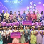 ว.นาฎศิลป์สุพรรณบุรี คว้ารางวัลชนะเลิศประกวด“รวมศิลป์ แผ่นดินสยาม” ภาคกลางของสวธ.