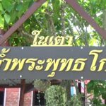 1ปีจัด1ครั้ง สายมูเนืองแน่น 'ไหว้ครูสุดเข้มขลัง' หนึ่งเดียวภาคใต้ ศิษย์แห่ร่วมพิธี แสดงความกตัญญู