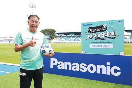 สดจากเยาวชน