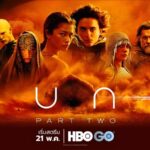 ฮัลโหลดารา - ช่อง7HD ปล่อยภาพฟิตติ้งละคร “ดุจจันทร์ดั้นเมฆ” หลุยส์ เฮส-ปูเป้
