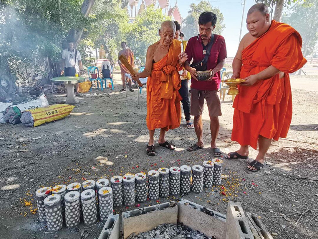 ข่าวสดหน้าพระเครื่อง