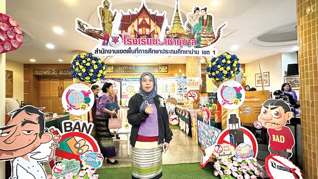 สดจากเยาวชน